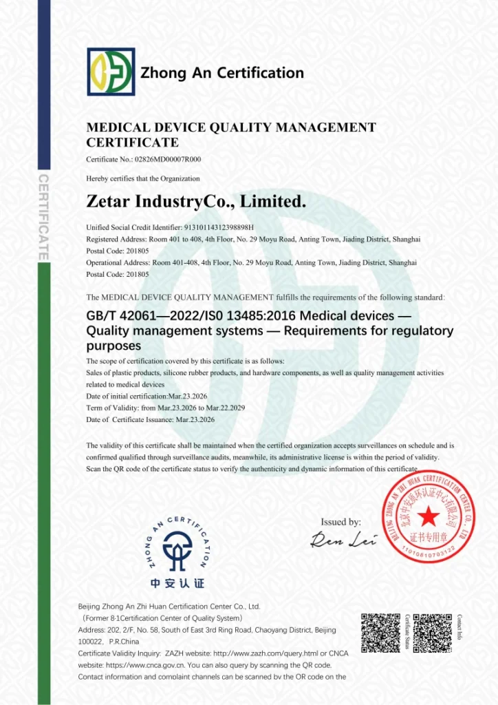 ISO 13485:2016 certification for Zetar Industry Co., Ltd., detailing medical device quality management compliance.